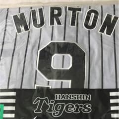 元阪神マートン ビジターレプリカユニフォームのサムネイル