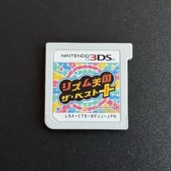 リズム天国 ザ・ベスト+ 3DS ソフト 94