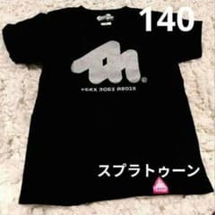 스플라툰 T 셔츠 사이즈 140 에디트 모드 키즈