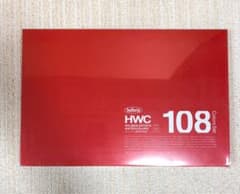 Holbein HWC 透明水彩絵具 108色セットのサムネイル