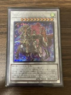 遊戯王 フルール・ド・バロネス シークレットのサムネイル