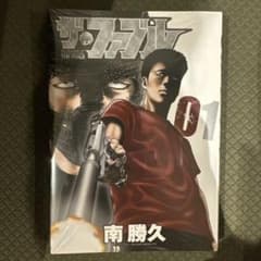 ザ・ファブル 全22巻 南勝久 未開封 - メルカリ