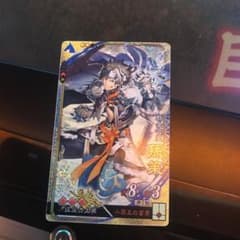 三国志大戦4 孫策　制圧攻3のサムネイル