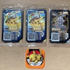 ポケモン 入場者プレゼントのサムネイル