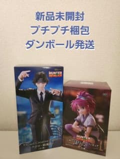 マイティマックス バンダイ 溶岩獣アベガ 未開封 | Acquista su