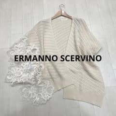 イタリア製 美品 ERMANNO SCERVINO カシミヤ混 ニットストール イタリア製 美品 ERMANNO SCERVINO カシミヤ混 ニットストール - メルカリ