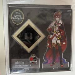 ツイステッドワンダーランドリドルローズハートアクリルスタンドのサムネイル