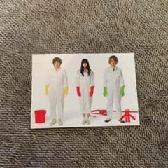 いきものカード♡いきものばかり021のサムネイル