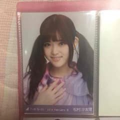 (サイトう様専用)乃木坂46 生写真 紅白衣装1 松村沙友理のサムネイル