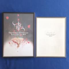 Fate/Extra Last Encore Ending 일러스트레이션
