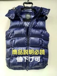 TATRAS  ダウンベスト　01サイズのサムネイル