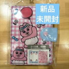 当日発送おぱんちゅうさぎシール帳のサムネイル