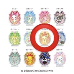 ジュエルペット キラぷるステッカー ⑦サンゴのサムネイル