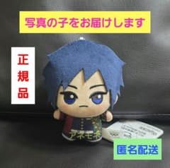 鬼滅の刃 ちびぐるみ vol.3 冨岡義勇 ぬいぐるみ マスコット - メルカリ