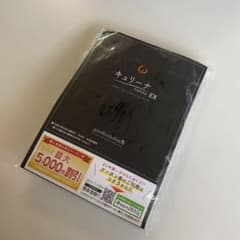キュリーナ ヒップアップ 補正ショーツ M〜Lサイズのサムネイル