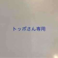 決済専用画面 カルバンクライン時計のサムネイル
