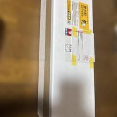 森伊蔵 1800mlのサムネイル