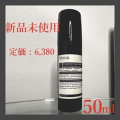 イソップ プロテクティブ フェイシャル ローション 50ml 日焼け止めのサムネイル