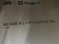 元展示品未使用）JVC YX10 43V型 4K液晶テレビ | Shop at Mercari from