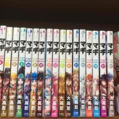 「マギ」1〜28巻のサムネイル