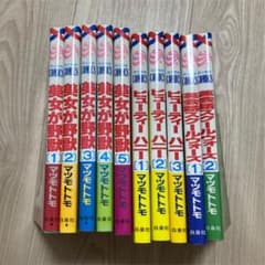 yo様専用のサムネイル