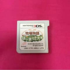 3DSソフトのサムネイル