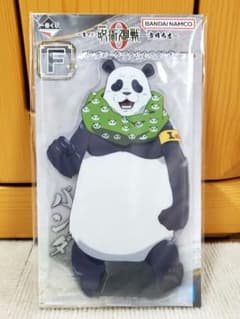 주술회전 이치반쿠지 F상 팬더