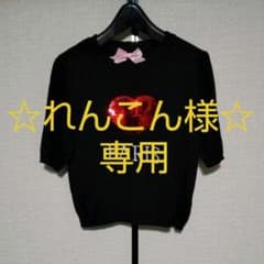 ☆れんこん様専用☆半袖ニットのサムネイル