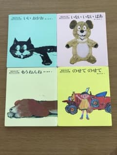 松谷みよ子あかちゃんの本　4冊セットのサムネイル