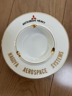 MITSUBISHI HEAVY 名古屋航空システム 灰皿のサムネイル