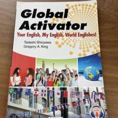 Global Activatorのサムネイル