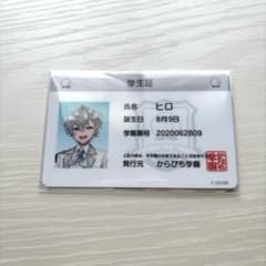 カラフルピーチ ヒロ パラぴち 学生証 - メルカリ
