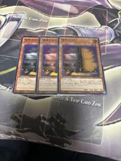 増殖するG スーパー2枚ノーマル1枚のサムネイル