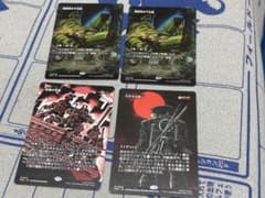 地底街の下水道 日本語4枚セット 地底街の下水道 2枚 ほか - メルカリ