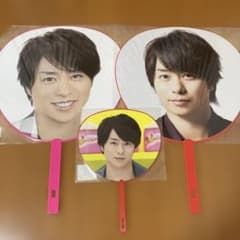 嵐 櫻井翔 うちわ 3点セットのサムネイル