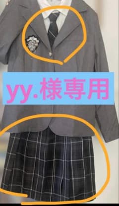 yy.さま専用　スカート&ネクタイのサムネイル