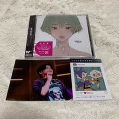 Gero ECHO 通常版 100万回生まれ変わってものサムネイル