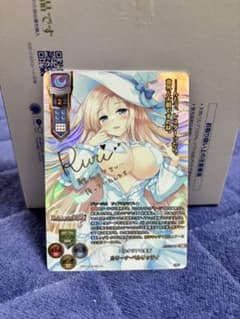 Lycee　エルタリアの宝石 カリーナ・ベルリッティ　SSP lyceeリセ エルタリアの宝石カリーナ•ベルリッティ 箔押しサイン入り