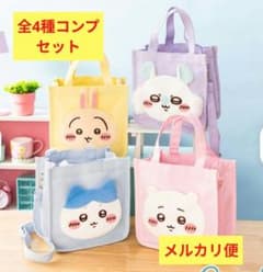全4種 ちいかわ 2WAY ミニトートバッグ ハチワレ うさぎ モモンガ 