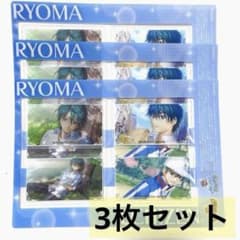 新品 越前リョーマ クリアシート 3枚セット ローソン テニスの王子様