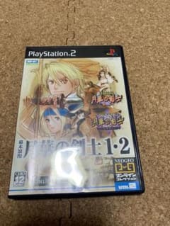PS2 月華の剣士1.2のサムネイル