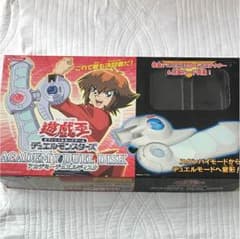遊戯王 デュエルモンスターズ ACADEMY DUEL DISKのサムネイル