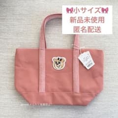 新品未使用】フェイラー オールドテディ ワッペントートバッグ L