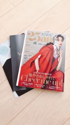 ヴァンサンカン　10月号のサムネイル