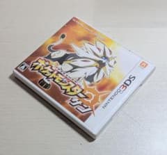 ポケットモンスター サン Nintendo 3DSのサムネイル