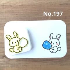 消しゴムはんこNo.197  ちびうさとうちわ 消しゴムはんこNo.197 ちびうさとうちわ - メルカリ