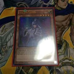 遊戯王 英語版 電光雪花のサムネイル