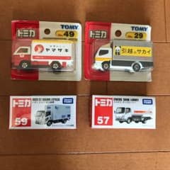 トミカ 4台セット未開封のサムネイル