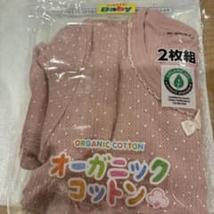 お値下げオーガニックコットン 長袖シャツ肌着 1枚 ピンク90cm・体重13kgのサムネイル