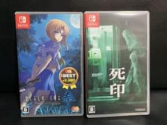 ひぐらしのなく頃に 奉 & 死印 セット　Switch ソフトのサムネイル